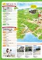 guruttosyuyu2018