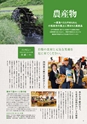 komatsusima_p1