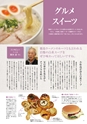 komatsusima_p1