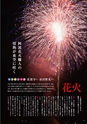 komatsusima_p1