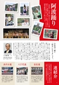 komatsusima_p1