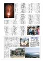komatsusima_p1