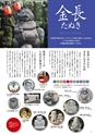 komatsusima_p1