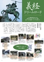 komatsusima_p1
