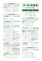 naka_koho201205