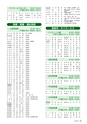 naka_koho201205