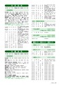 naka_koho201205