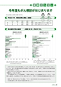 naka_koho201205