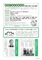 naka_koho201205