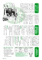 naka_koho201205