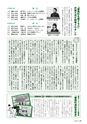 naka_koho201205