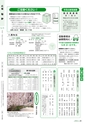 naka_koho201205