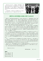 naka_koho201205