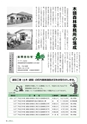 naka_koho201205