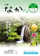 ActiBook