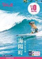 なんと6月号 なんと6月号