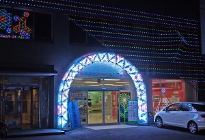光のまちステーションプラザ