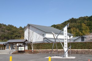海陽町立博物館