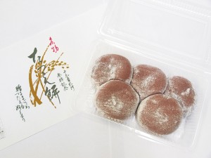 酒井軒本舗
