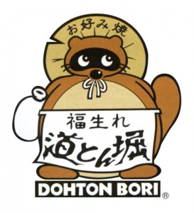 道とん堀