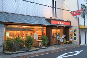 もみじや