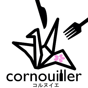 コルヌイエ