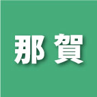 イベントアイキャッチ