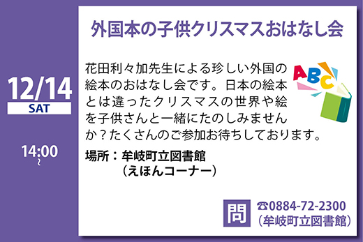 2018.12 イベント10