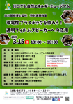 img20200206_18081409