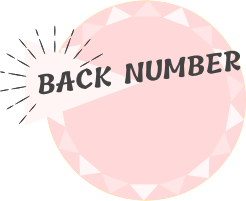 BACK NUMBER